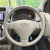 daihatsu mira 2012 -DAIHATSU--Mira DBA-L275S--L275S-0146039---DAIHATSU--Mira DBA-L275S--L275S-0146039- image 12