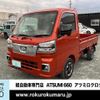 daihatsu hijet-truck 2023 -DAIHATSU--Hijet Truck 3BD-S510P--S510P-0546992---DAIHATSU--Hijet Truck 3BD-S510P--S510P-0546992- image 22