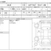 toyota sienta 2021 CFJ1786676 image 3