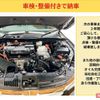honda accord 2017 -HONDA 【岡山 300ﾜ7428】--Accord CR7--1006476---HONDA 【岡山 300ﾜ7428】--Accord CR7--1006476- image 22