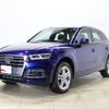 audi q5 2020 -AUDI--Audi Q5 LDA-FYDETS--WAUZZZFY3L2065641---AUDI--Audi Q5 LDA-FYDETS--WAUZZZFY3L2065641- image 1