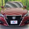 toyota crown 2016 CFJ1747245 image 15