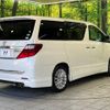 toyota alphard 2012 -TOYOTA--Alphard DBA-ANH20W--ANH20-8235172---TOYOTA--Alphard DBA-ANH20W--ANH20-8235172- image 19