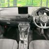mazda demio 2023 CFJ1597506 image 3