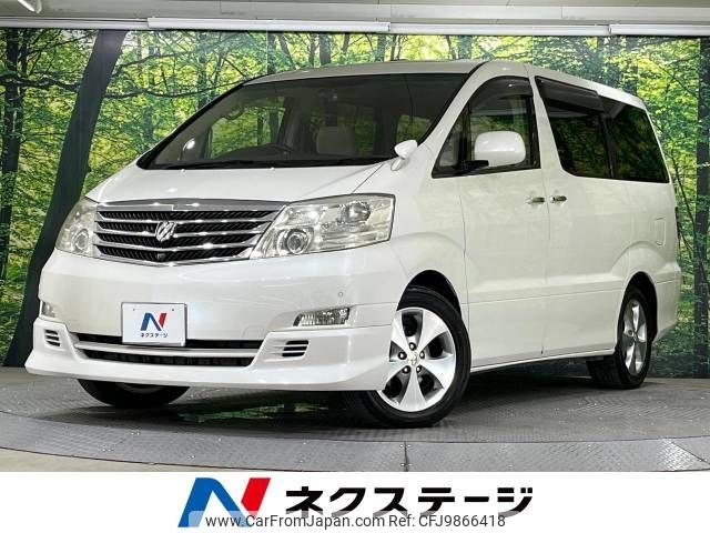 toyota alphard 2005 -TOYOTA--Alphard TA-MNH10W--MNH10-0079405---TOYOTA--Alphard TA-MNH10W--MNH10-0079405- image 1