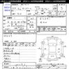 subaru sambar-dias-van 2011 -SUBARU 【三重 480ﾊ5311】--Samber Dias Van TV2--142171---SUBARU 【三重 480ﾊ5311】--Samber Dias Van TV2--142171- image 3