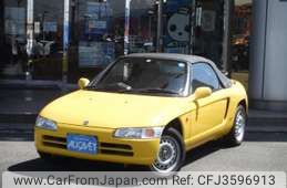 Honda Beat 1993