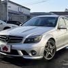 mercedes-benz amg 2010 -MERCEDES-BENZ--AMG CBA-204077--WDD2040771F440186---MERCEDES-BENZ--AMG CBA-204077--WDD2040771F440186- image 1