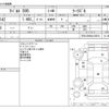 fiat fiat-others 2015 -FIAT--Fiat ABA-312142--ZFA3120000J316518---FIAT--Fiat ABA-312142--ZFA3120000J316518- image 3