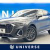 audi q3 2021 CFJ1752511 image 1