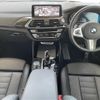 bmw x4 2020 -BMW--BMW X4 3DA-VJ20--WBAVJ920209D50603---BMW--BMW X4 3DA-VJ20--WBAVJ920209D50603- image 17