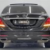 mercedes-benz s-class 2014 -MERCEDES-BENZ--Benz S Class DAA-222057--WDD2220572A056887---MERCEDES-BENZ--Benz S Class DAA-222057--WDD2220572A056887- image 13