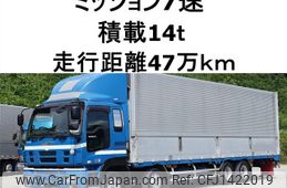 isuzu giga 2010 GOO_NET_EXCHANGE_0602526A30250714W002