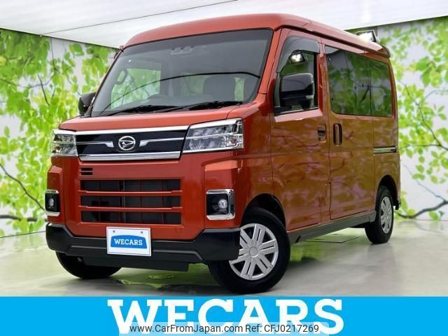 daihatsu atrai 2023 quick_quick_S700V_S700V-0095940 image 1