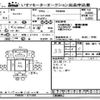 mitsubishi-fuso canter 2018 CFJ1528144 image 3
