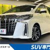 toyota alphard 2023 -TOYOTA--Alphard 3BA-AGH30W--AGH30-0463993---TOYOTA--Alphard 3BA-AGH30W--AGH30-0463993- image 1