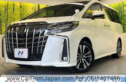toyota alphard 2023 -TOYOTA--Alphard 3BA-AGH30W--AGH30-0463993---TOYOTA--Alphard 3BA-AGH30W--AGH30-0463993-