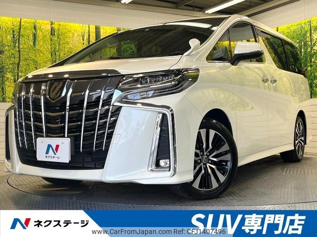 toyota alphard 2023 -TOYOTA--Alphard 3BA-AGH30W--AGH30-0463993---TOYOTA--Alphard 3BA-AGH30W--AGH30-0463993- image 1