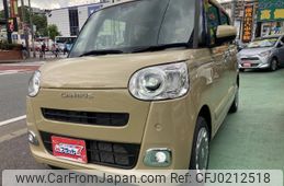 daihatsu move-canbus 2022 CFJ0212518