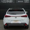 lexus ux 2023 -LEXUS--Lexus UX 6AA-MZAH10--MZAH10-2186635---LEXUS--Lexus UX 6AA-MZAH10--MZAH10-2186635- image 6
