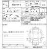 toyota vellfire 2014 CFJ1779519 image 3