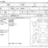 toyota aqua 2015 -TOYOTA 【名古屋 542ﾇ 358】--AQUA DAA-NHP10--NHP10-6392475---TOYOTA 【名古屋 542ﾇ 358】--AQUA DAA-NHP10--NHP10-6392475- image 3