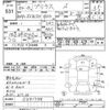 toyota prius 2012 -TOYOTA--Prius ZVW30-5391738---TOYOTA--Prius ZVW30-5391738- image 3