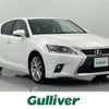 lexus ct 2014 -LEXUS--Lexus CT DAA-ZWA10--ZWA10-2206093---LEXUS--Lexus CT DAA-ZWA10--ZWA10-2206093- image 1