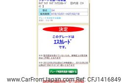 cadillac escalade 2011 -GM--Cadillac Escalade ﾌﾒｲ--[01] 030628---GM--Cadillac Escalade ﾌﾒｲ--[01] 030628-