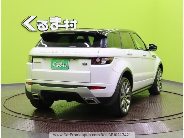 land-rover range-rover-evoque 2015 quick_quick_CBA-LV2A_SALVA2AG0FH045811 image 2