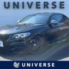 bmw 2-series 2018 -BMW--BMW 2 Series ABA-2G30G--WBA2J52070VB99700---BMW--BMW 2 Series ABA-2G30G--WBA2J52070VB99700- image 1