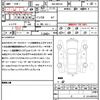 suzuki spacia 2022 CFJ1727408 image 21