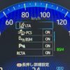toyota corolla-touring-wagon 2019 CFJ0277057 image 25