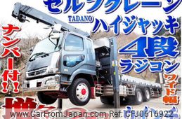 mitsubishi-fuso fighter 2007 -MITSUBISHI--Fuso Fighter PDG-FQ62F--FQ62F-720038---MITSUBISHI--Fuso Fighter PDG-FQ62F--FQ62F-720038-