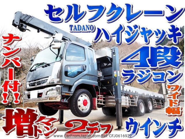 mitsubishi-fuso fighter 2007 -MITSUBISHI--Fuso Fighter PDG-FQ62F--FQ62F-720038---MITSUBISHI--Fuso Fighter PDG-FQ62F--FQ62F-720038- image 1