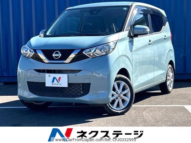 nissan dayz 2019 -NISSAN--DAYZ 5BA-B46W--B46W-0001226---NISSAN--DAYZ 5BA-B46W--B46W-0001226- image 1