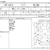 daihatsu hijet-van 2021 -DAIHATSU--Hijet Van 3BD-S321V--S321V-0491148---DAIHATSU--Hijet Van 3BD-S321V--S321V-0491148- image 3