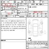 toyota land-cruiser 2024 quick_quick_3DA-FJA300W_FJA300-4075409 image 21