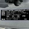 toyota prius 2016 CFJ1515371 image 31