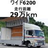 nissan diesel-ud-condor 2014 -NISSAN--Condor TKG-MK38L--MK38L-30835---NISSAN--Condor TKG-MK38L--MK38L-30835- image 1