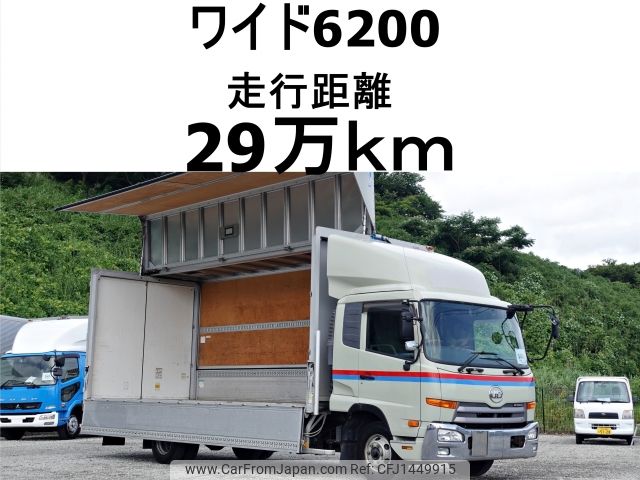 nissan diesel-ud-condor 2014 -NISSAN--Condor TKG-MK38L--MK38L-30835---NISSAN--Condor TKG-MK38L--MK38L-30835- image 1