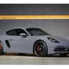 porsche cayman 2023 -PORSCHE 【横浜 311】--Porsche Cayman 7BA-982M40--WP0ZZZ98ZPS269410---PORSCHE 【横浜 311】--Porsche Cayman 7BA-982M40--WP0ZZZ98ZPS269410- image 31