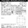 toyota roomy 2020 -TOYOTA--Roomy M900A-0414312---TOYOTA--Roomy M900A-0414312- image 3