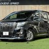 toyota alphard 2016 quick_quick_DBA-AGH30W_AGH30-0092538 image 1