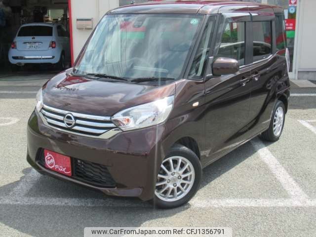 nissan dayz-roox 2015 CFJ1356791 image 2