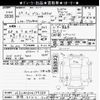 peugeot 308 2017 -PEUGEOT 【相模 334ﾓ308】--Peugeot 308 T9WBH01-WG199584---PEUGEOT 【相模 334ﾓ308】--Peugeot 308 T9WBH01-WG199584- image 3