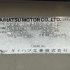 daihatsu mira-gino 2009 quick_quick_DBA-L650S_L650S-0079136 image 11