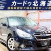 subaru legacy-b4 2014 CFJ1603115 image 1