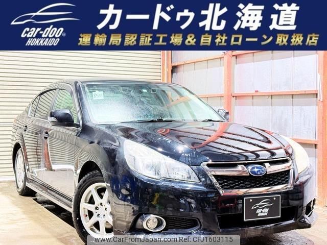 subaru legacy-b4 2014 CFJ1603115 image 1