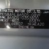 daihatsu tanto 2023 -DAIHATSU 【北九州 581ﾅ5485】--Tanto LA650S--0353800---DAIHATSU 【北九州 581ﾅ5485】--Tanto LA650S--0353800- image 2